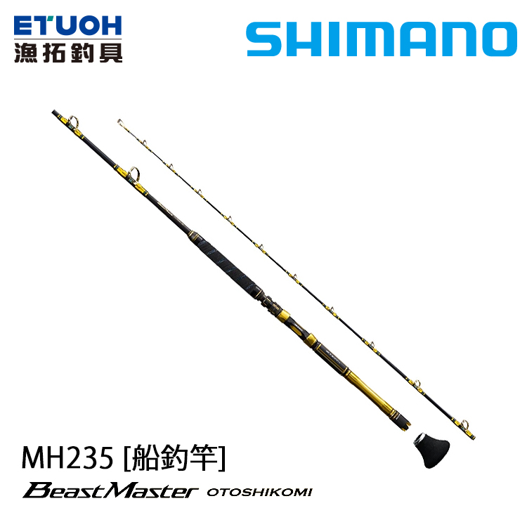 SHIMANO 21 BEAST MASTER OTOSHIKOMI MH235 [船釣竿] - 漁拓釣具